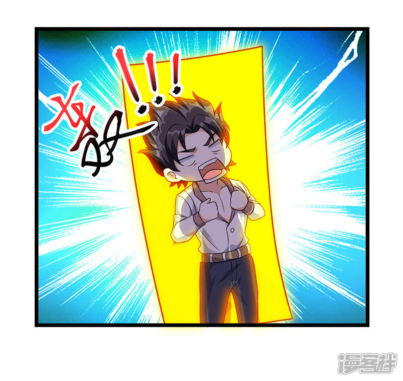 【重生弃少归来】漫画-（第7话 制作灵符）章节漫画下拉式图片-第12张图片