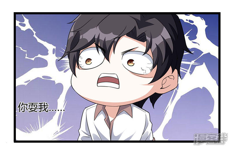 【重生弃少归来】漫画-（第7话 制作灵符）章节漫画下拉式图片-第14张图片