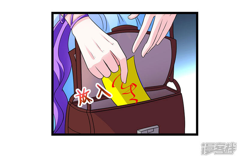 【重生弃少归来】漫画-（第7话 制作灵符）章节漫画下拉式图片-第22张图片
