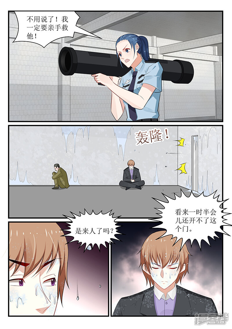 第175话-我的绝色总裁未婚妻-元气工场|阿里文学（第9张）