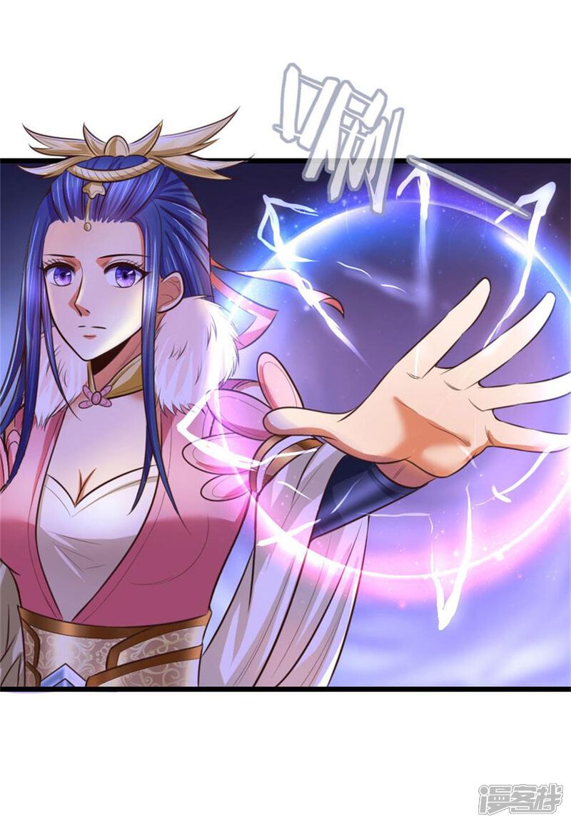 神武天尊漫画 第12话 - 漫客栈