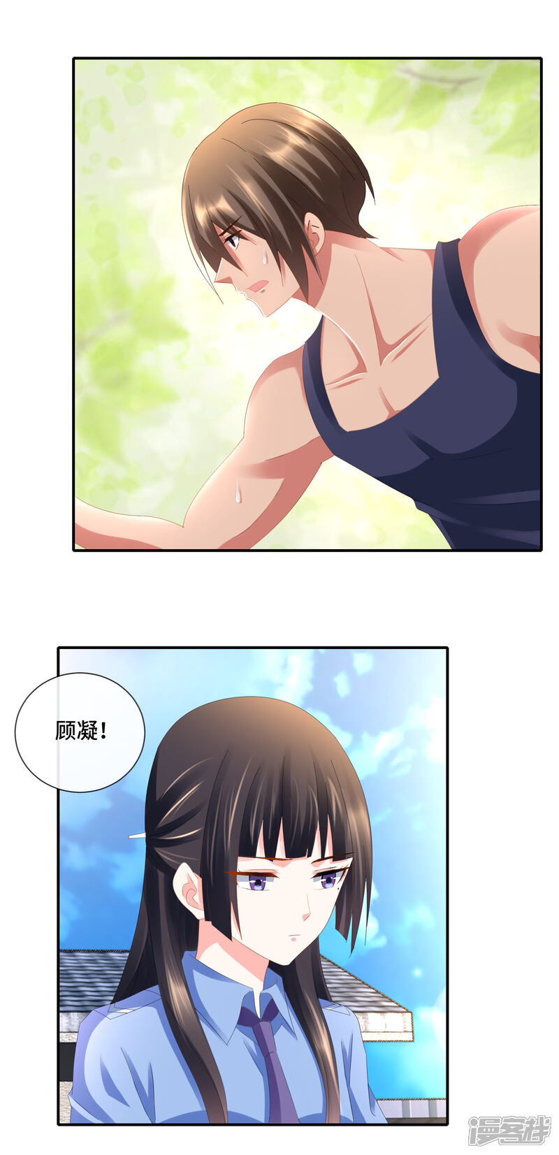 第82话原著与抄袭狗-预见你的死亡-大行道动漫（第11张）