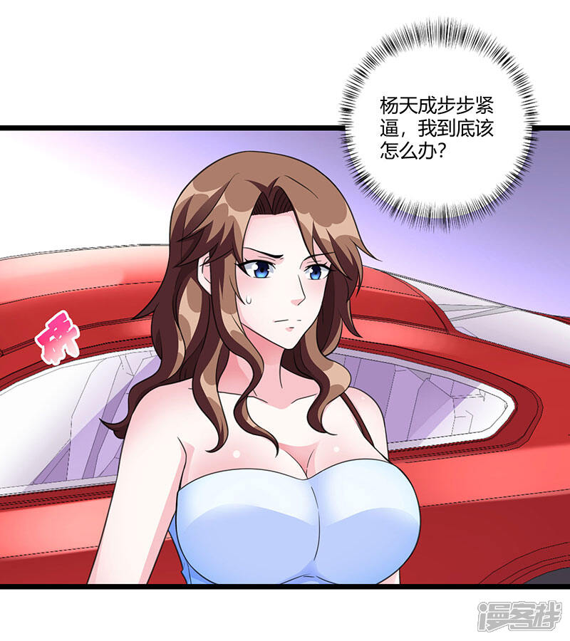 【重生弃少归来】漫画-（第8话 车祸）章节漫画下拉式图片-第2张图片