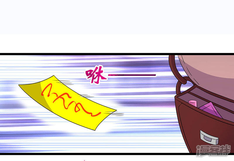 【重生弃少归来】漫画-（第8话 车祸）章节漫画下拉式图片-第6张图片
