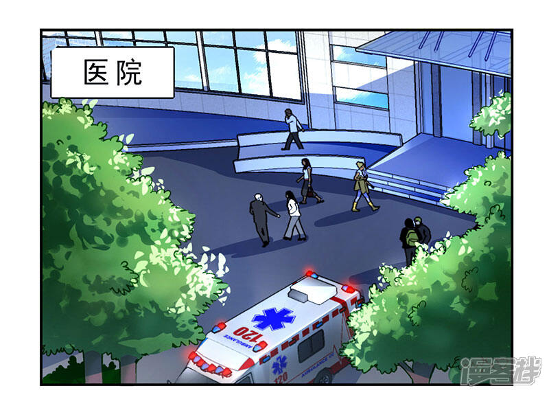 【重生弃少归来】漫画-（第8话 车祸）章节漫画下拉式图片-第10张图片
