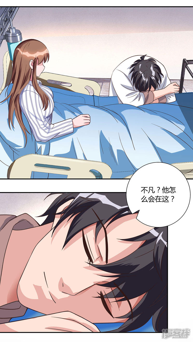 【重生弃少归来】漫画-（第8话 车祸）章节漫画下拉式图片-第12张图片