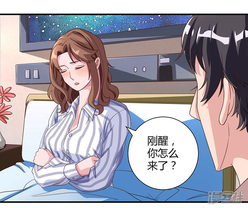 【重生弃少归来】漫画-（第8话 车祸）章节漫画下拉式图片-第18张图片