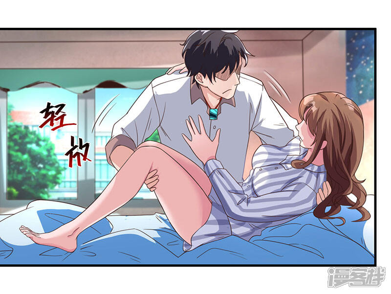 【重生弃少归来】漫画-（第8话 车祸）章节漫画下拉式图片-第22张图片