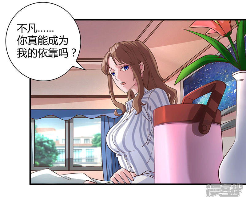 【重生弃少归来】漫画-（第8话 车祸）章节漫画下拉式图片-第25张图片