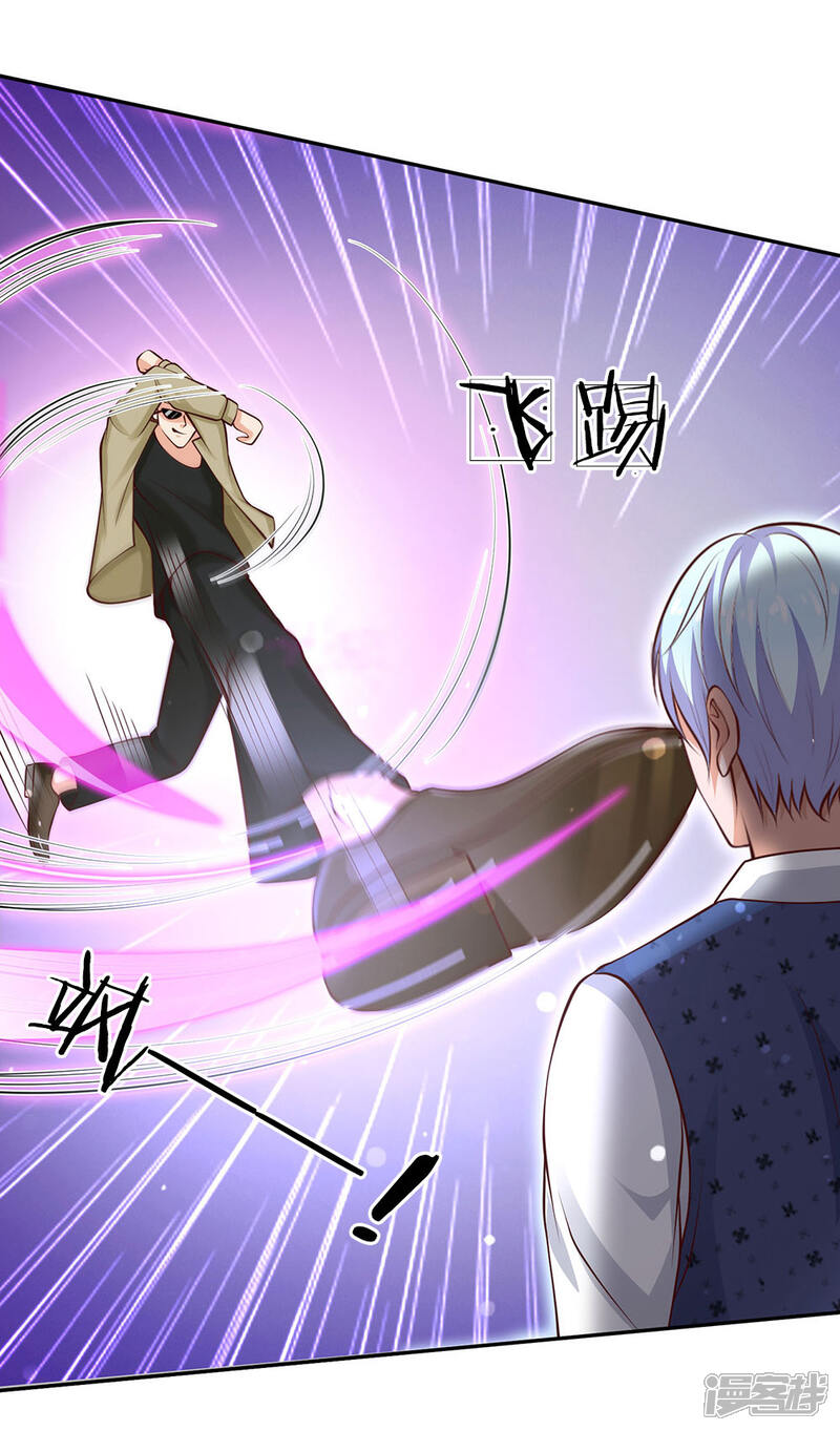 【我是大仙尊】漫画-（第23话 更大的靠山）章节漫画下拉式图片-第15张图片
