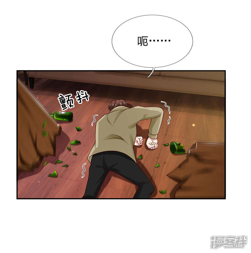 【我是大仙尊】漫画-（第23话 更大的靠山）章节漫画下拉式图片-第19张图片