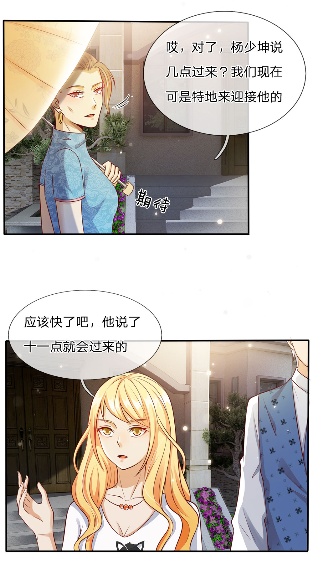 /template/pc/baozi/image/load.gif