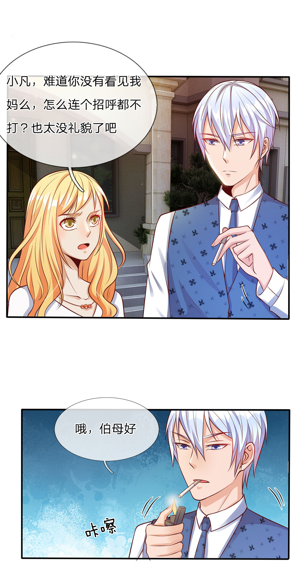 /template/pc/baozi/image/load.gif