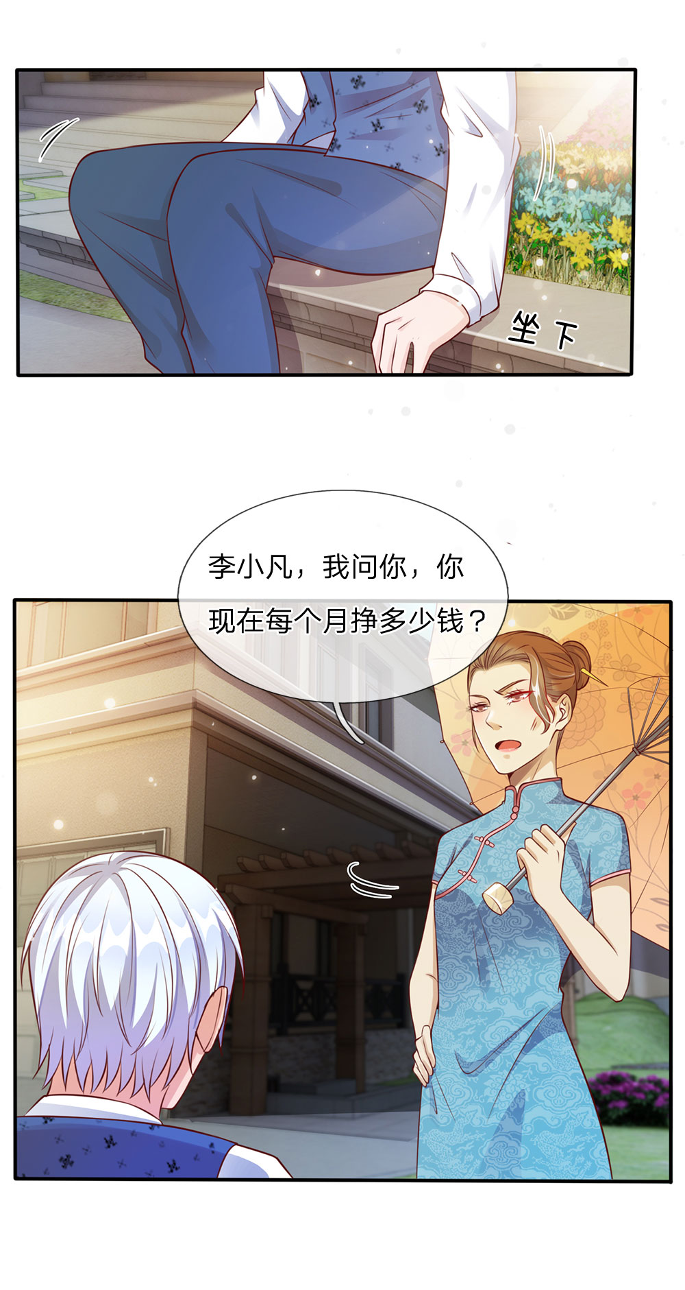 /template/pc/baozi/image/load.gif