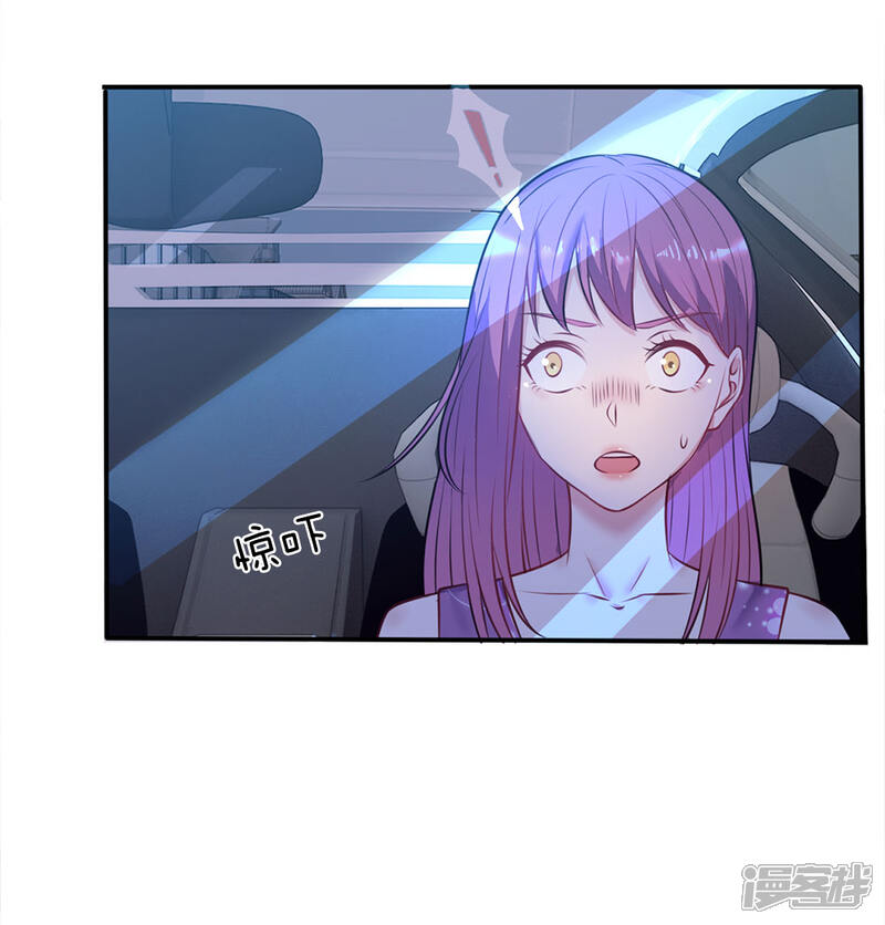 【我是大仙尊】漫画-（第8话 原来只是个大堂经理）章节漫画下拉式图片-第6张图片