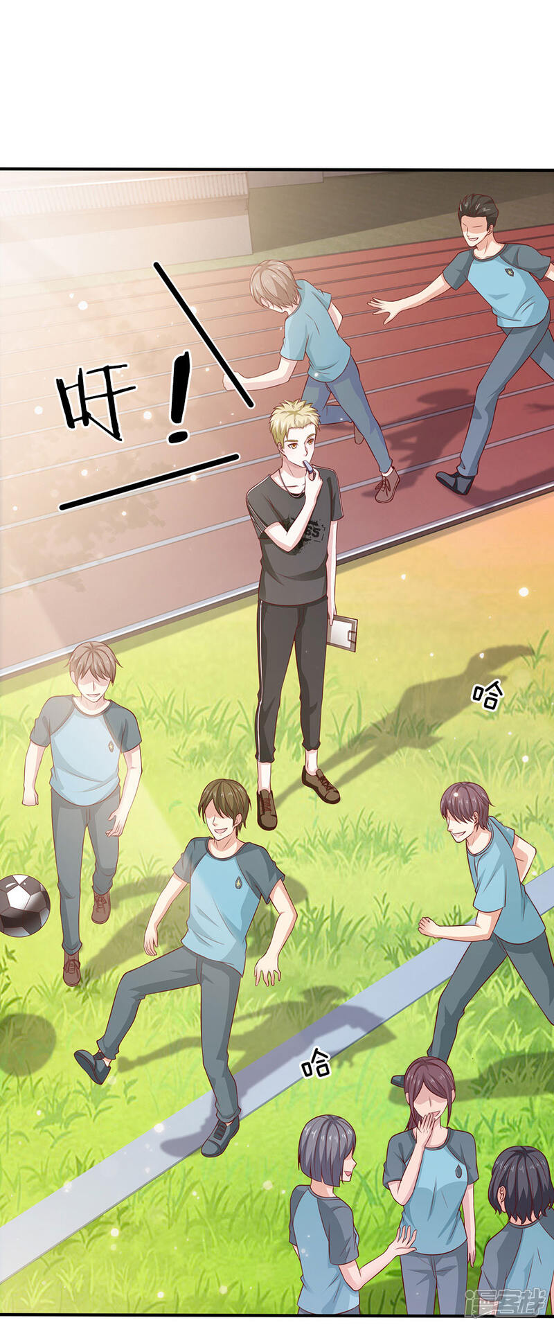 【我是大仙尊】漫画-（第30话 公然挑衅，接受挑战）章节漫画下拉式图片-第6张图片