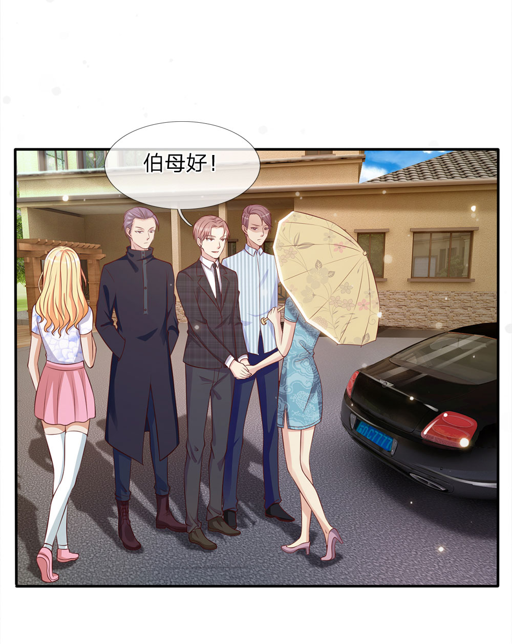 /template/pc/baozi/image/load.gif