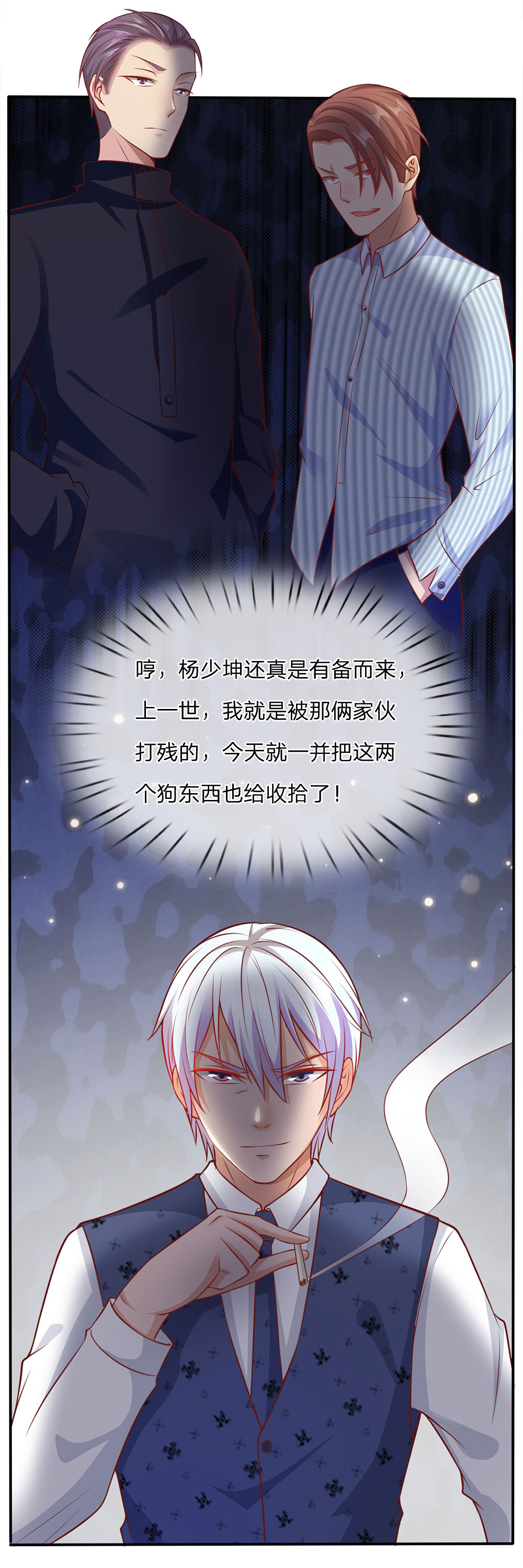 /template/pc/baozi/image/load.gif