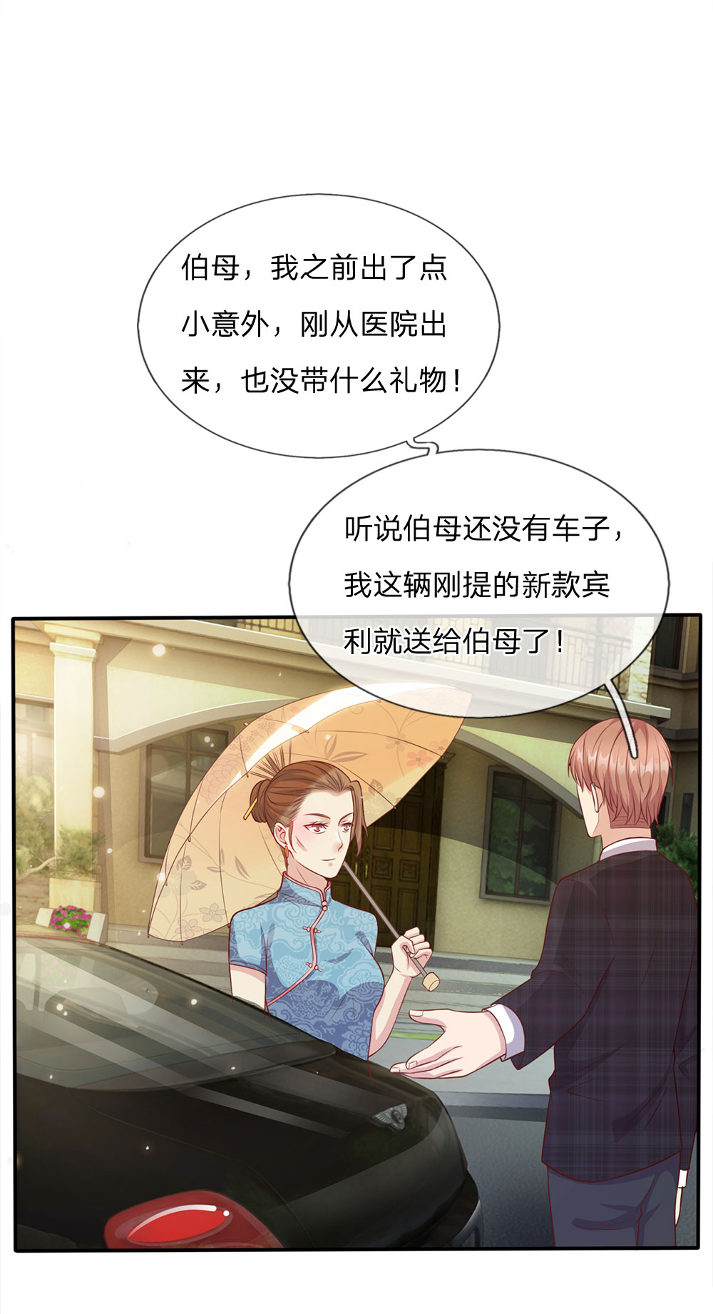 /template/pc/baozi/image/load.gif