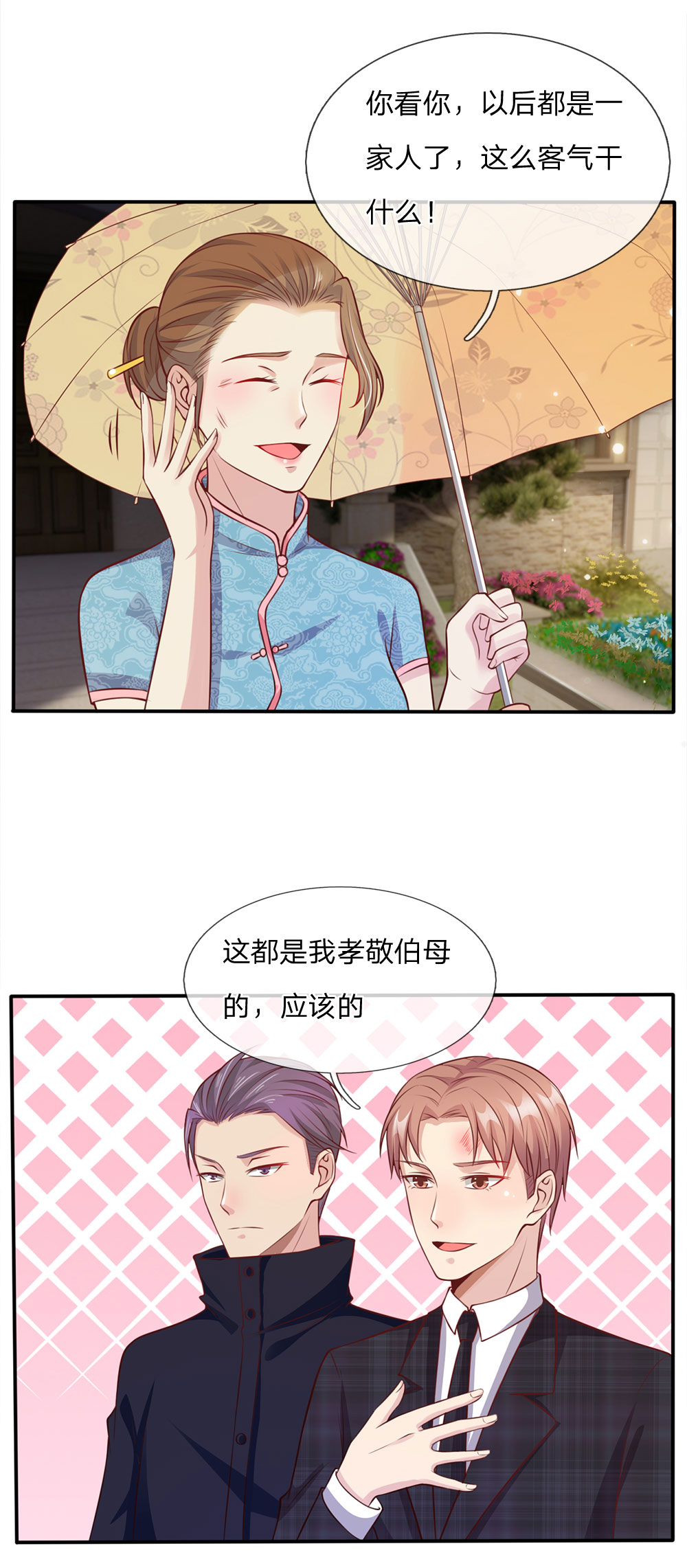 /template/pc/baozi/image/load.gif