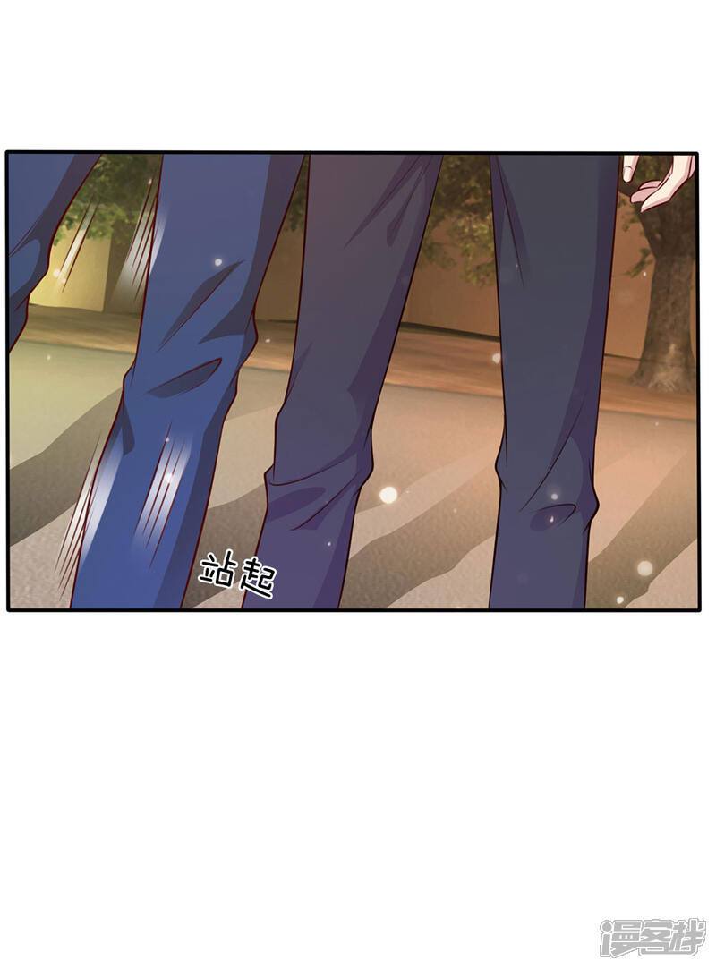 【我是大仙尊】漫画-（第15话 官大一级压死人）章节漫画下拉式图片-第13张图片
