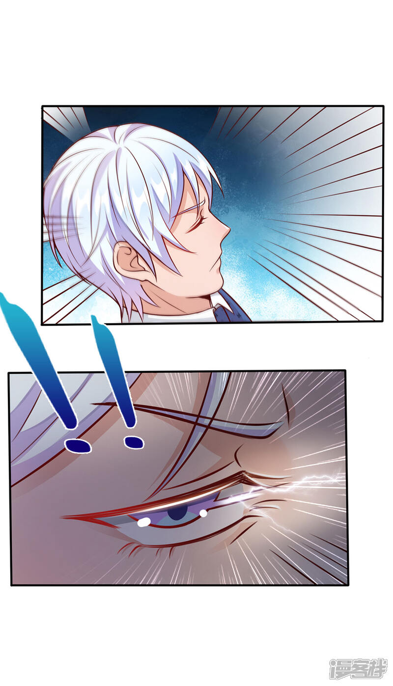 【我是大仙尊】漫画-（第15话 官大一级压死人）章节漫画下拉式图片-第17张图片