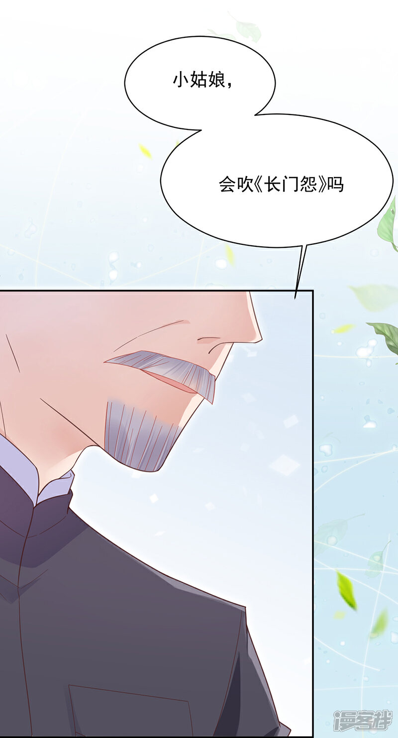 【盛世甜宠：易少的小萌妻】漫画-（第14话）章节漫画下拉式图片-15.jpg