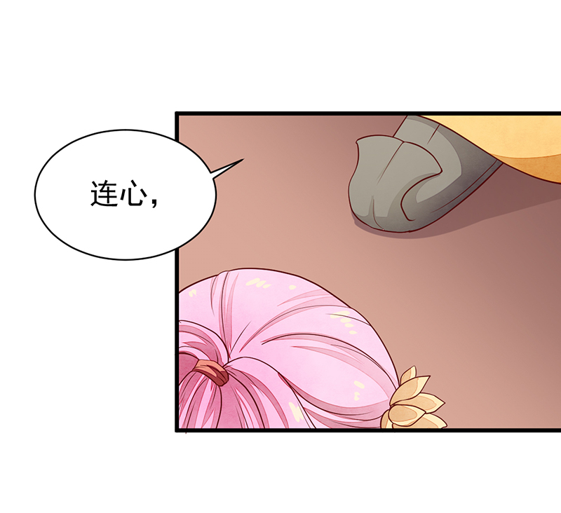 29