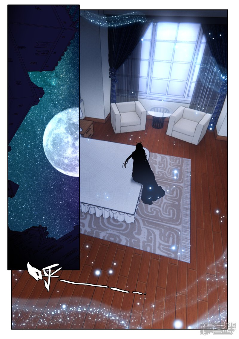 【神印王座】漫画-（第476话 天人合一（下））章节漫画下拉式图片-第2张图片