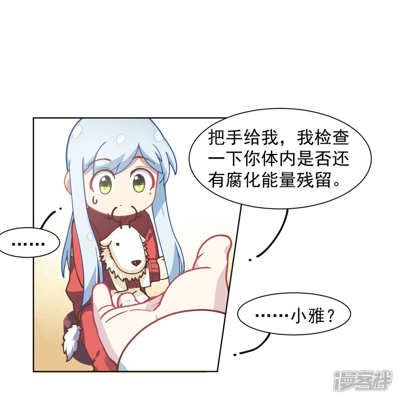 十九期禁少女漫画gif 图片搜索