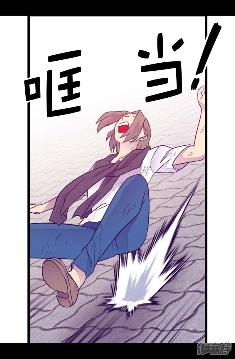 【据说我是王的女儿】漫画-（第422话 留下活口）章节漫画下拉式图片-24.jpg