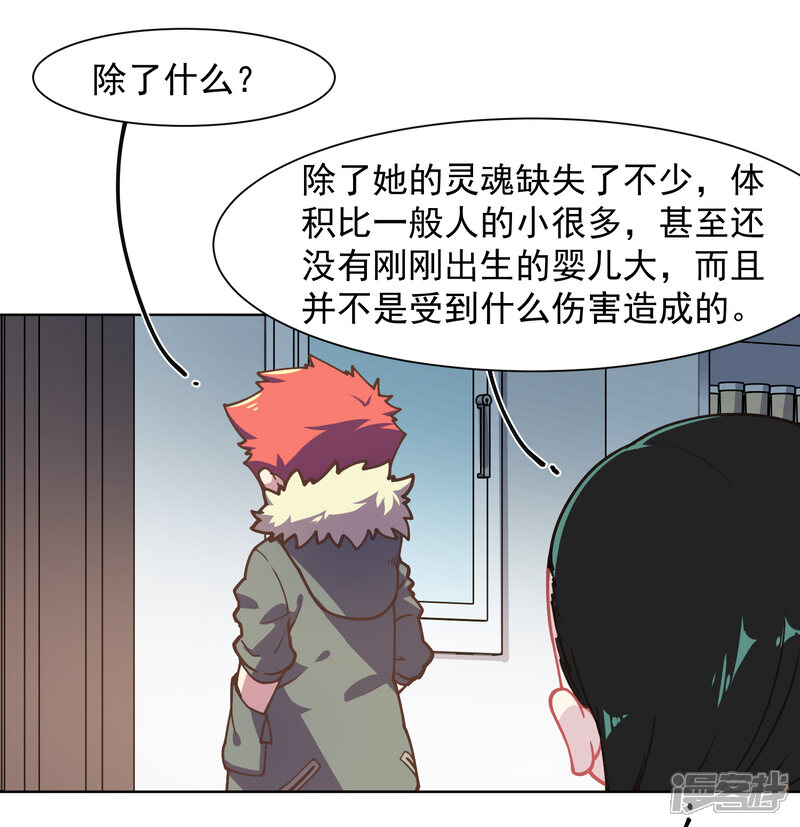 十九期禁少女漫画gif 图片搜索