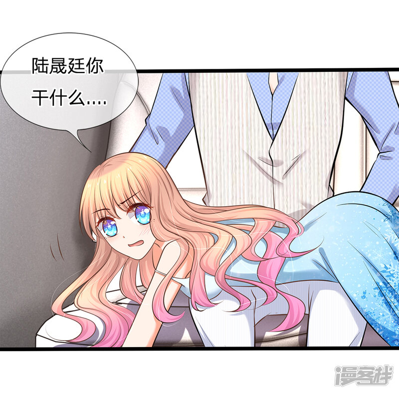 第16话 竟然被打屁股了!