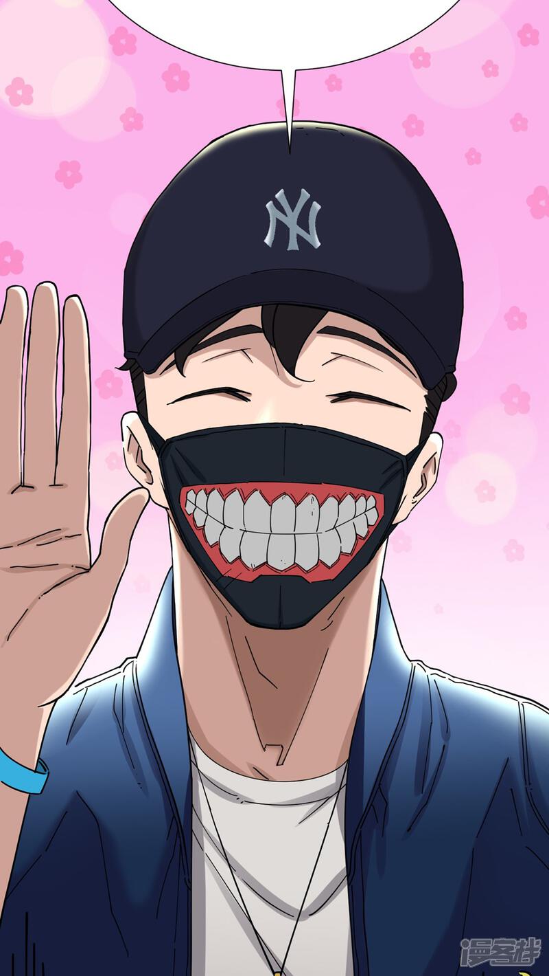 捡到一个女杀手漫画 第4话