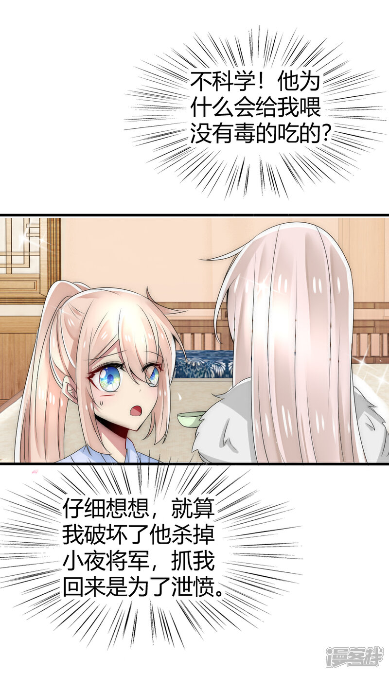 家有孕夫by魁（溺爱孕夫by易人北）