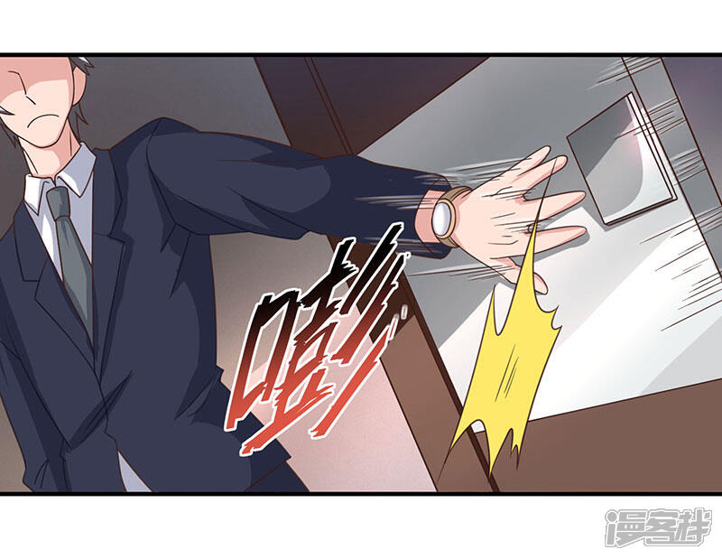 【重生弃少归来】漫画-（第9话 代开会议）章节漫画下拉式图片-第2张图片