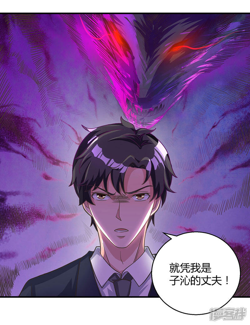 【重生弃少归来】漫画-（第9话 代开会议）章节漫画下拉式图片-第9张图片