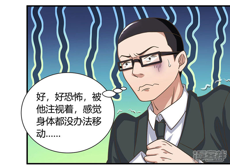 【重生弃少归来】漫画-（第9话 代开会议）章节漫画下拉式图片-第10张图片