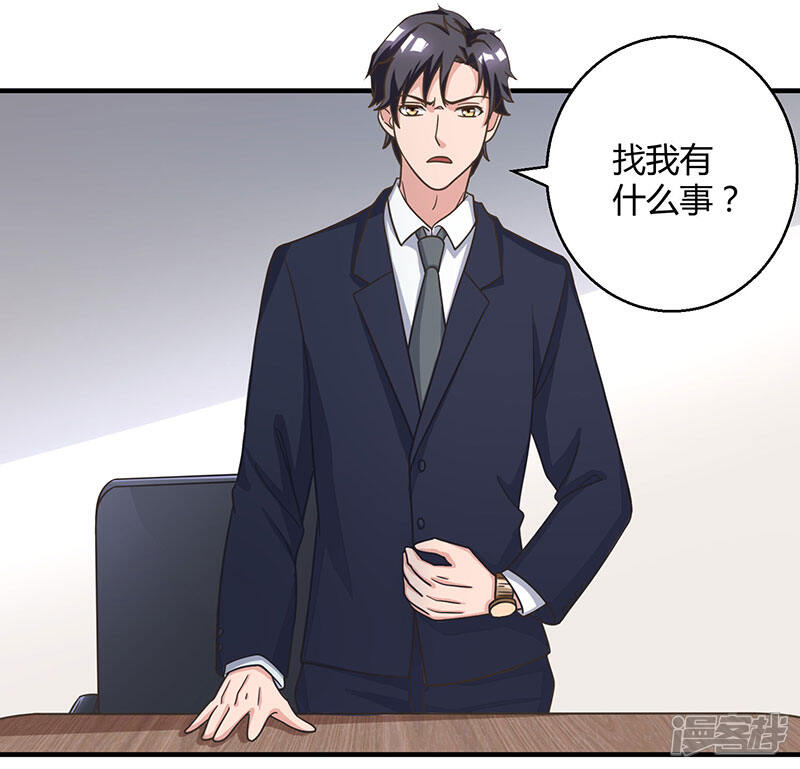 【重生弃少归来】漫画-（第9话 代开会议）章节漫画下拉式图片-第12张图片