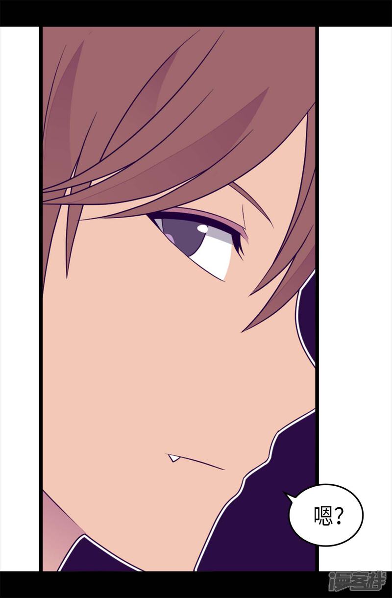 第423话让人嫉妒的合照-据说我是王的女儿？-Kim Rek-na|Bi Chu（第22张）