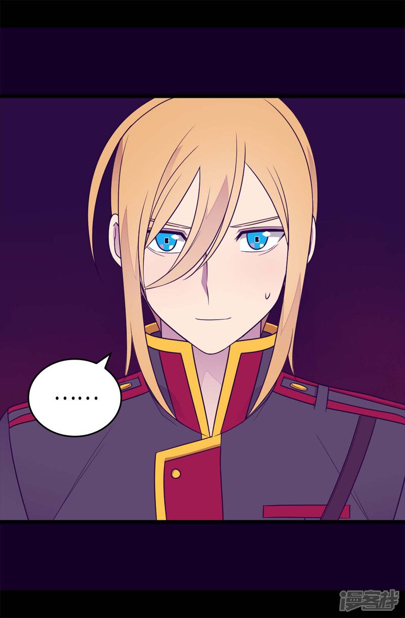 第423话让人嫉妒的合照-据说我是王的女儿？-Kim Rek-na|Bi Chu（第31张）