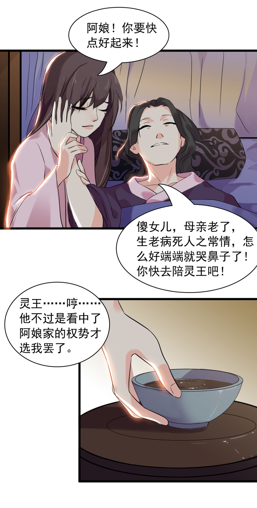 36