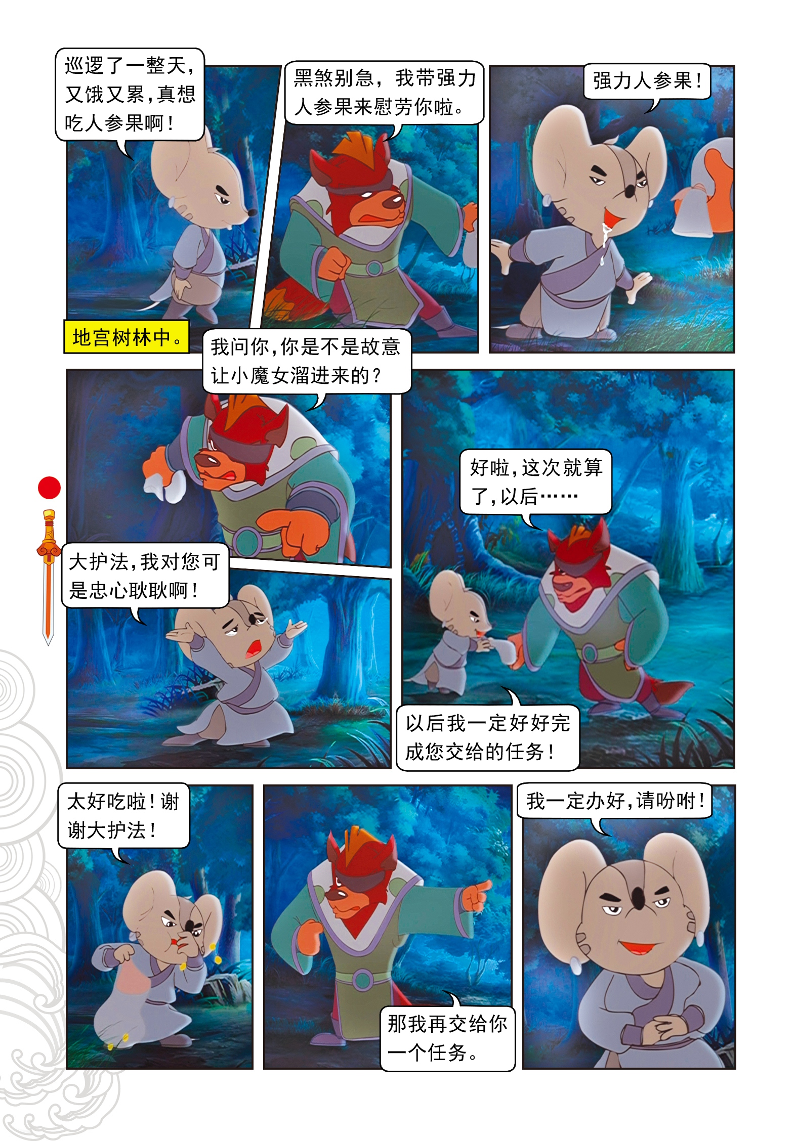 3