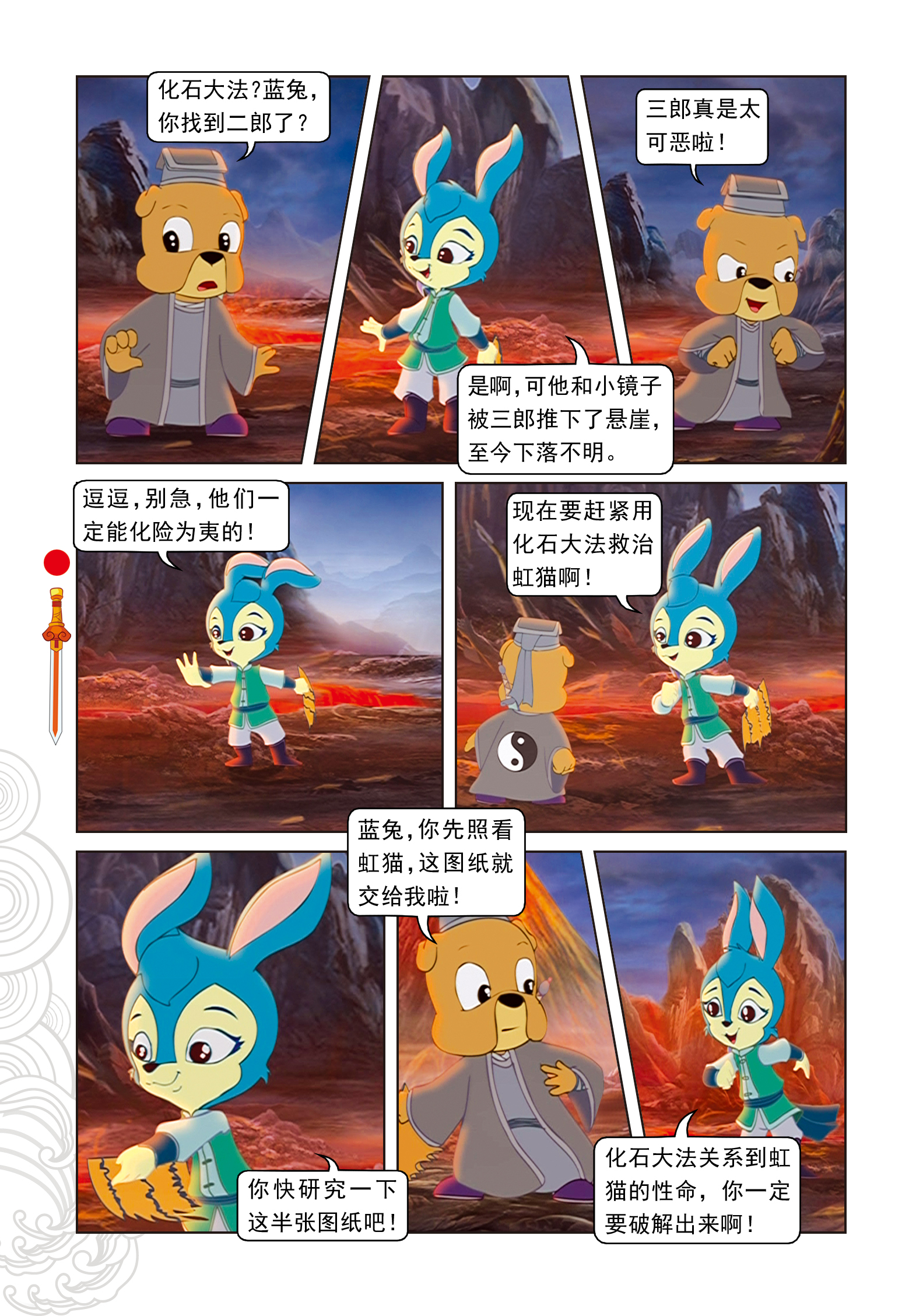 7