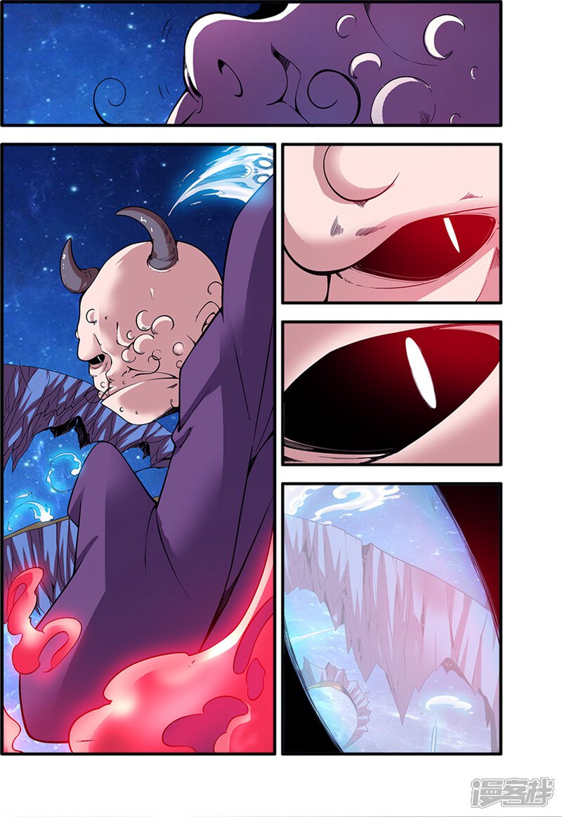【仙逆】漫画-（第116话2 妖神血海）章节漫画下拉式图片-第7张图片
