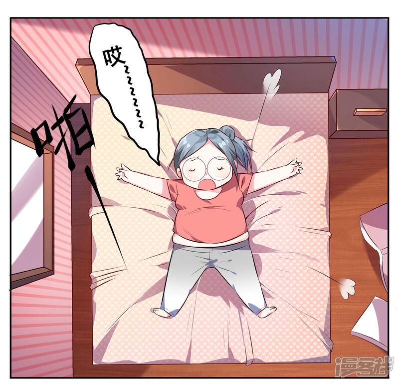 第2话-我被总裁黑上了！-源创优加（第7张）