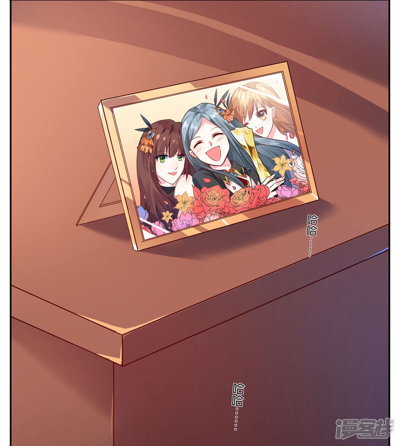 第2话-我被总裁黑上了！-源创优加（第9张）