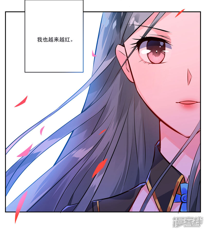第2话-我被总裁黑上了！-源创优加（第16张）
