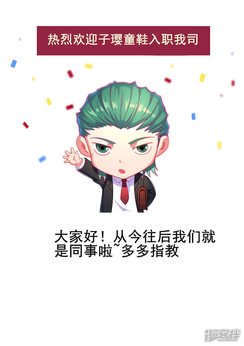 第120话3天鹰军-唐寅在异界-云端漫画（第10张）