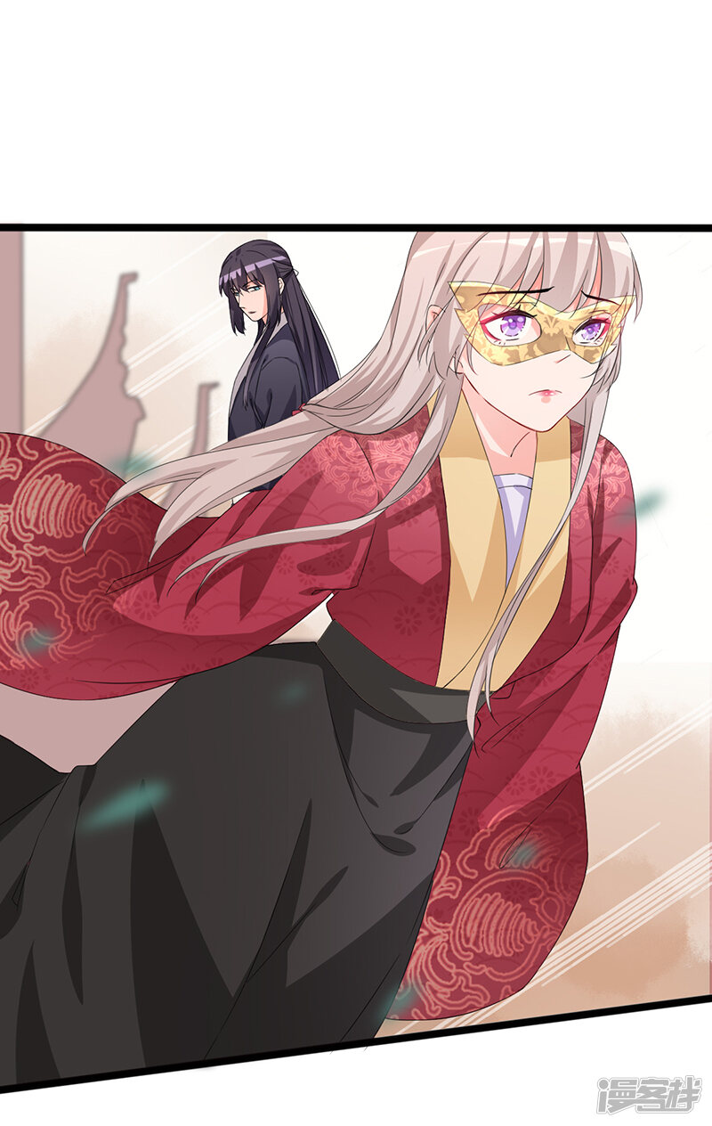 狐妖太子妃漫画 第81话 真假璇玑 - 漫客栈
